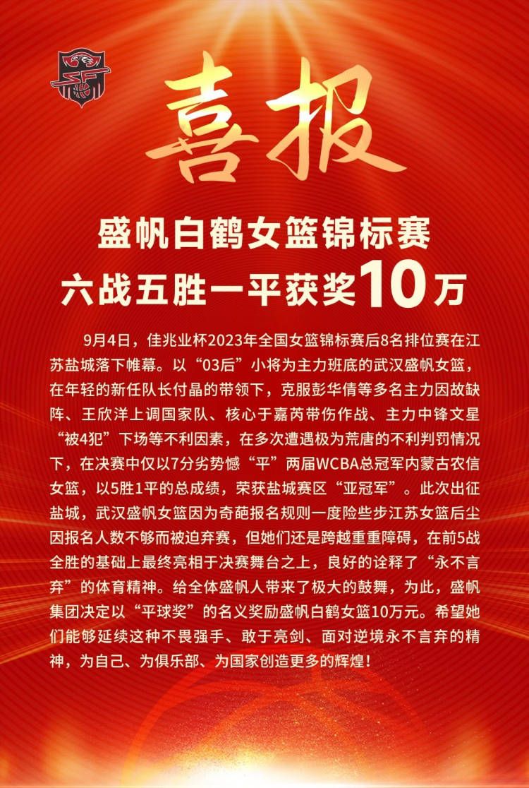 该博主还表示：“曼联对埃弗顿中场阿马杜-奥纳纳感兴趣，并且正在关注加维和琼阿梅尼，即使看起来签下他们的可能性不大。